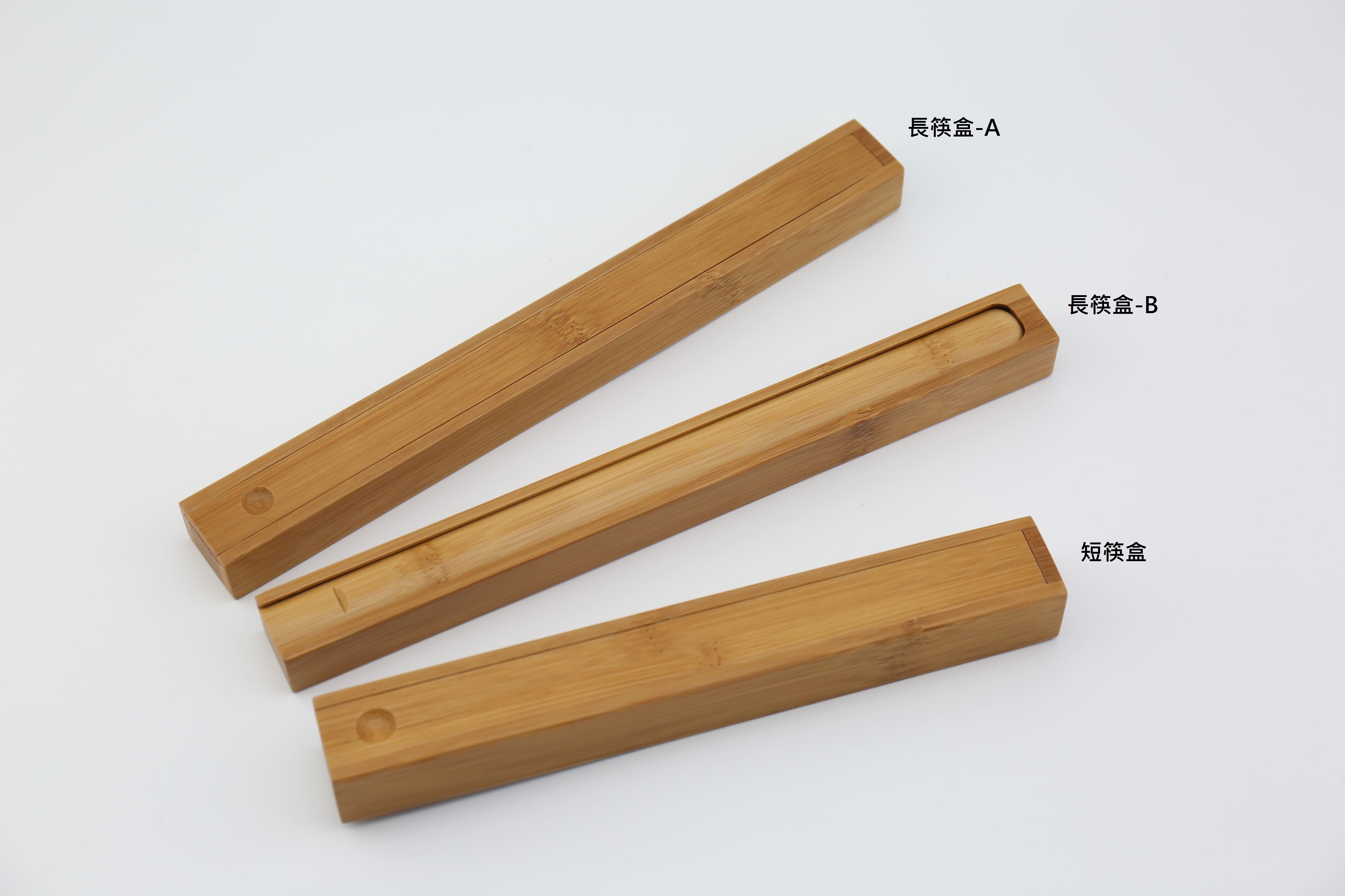 竹筷盒