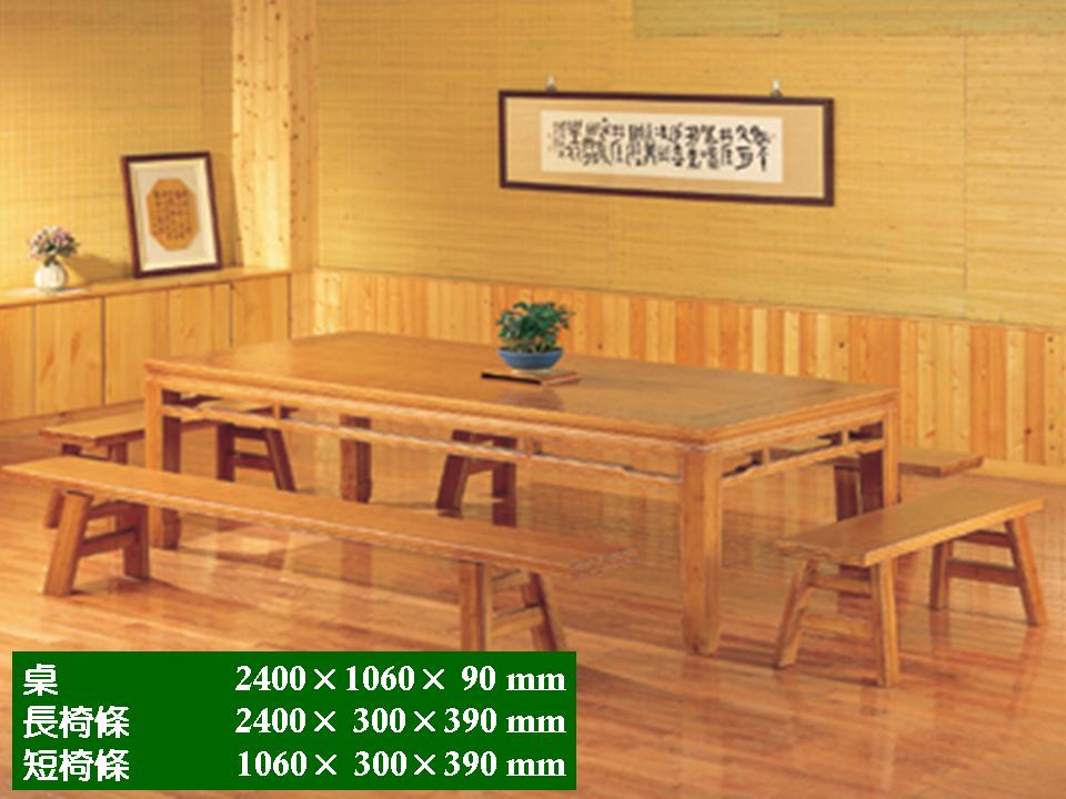 竹茶藝桌
