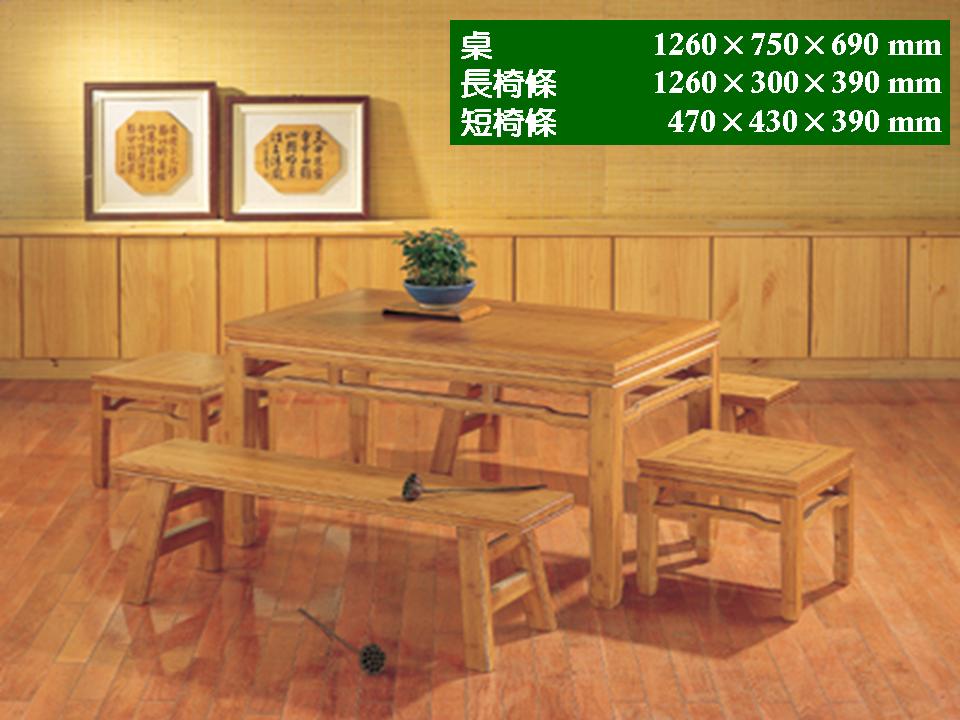 竹茶藝桌