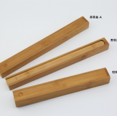 竹筷盒